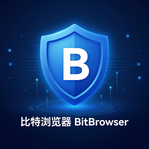 比特浏览器安全漏洞防护方法 - 比特浏览器官网