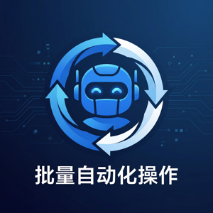 比特浏览器代理IP质量检测方法 - 跨境电商行业资讯