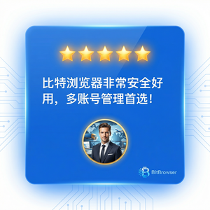 比特浏览器负载均衡介绍 - 比特浏览器官网