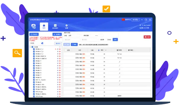 比特浏览器官网 - 群控同步操作功能