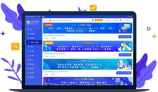 比特浏览器官网 - 代理IP管理功能