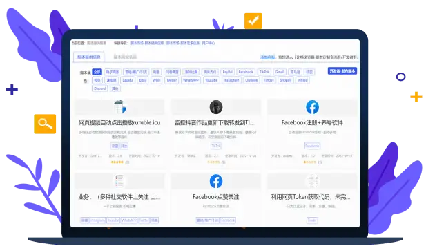 比特浏览器官网脚本市场